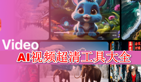 aiƵ幤ߴȫ