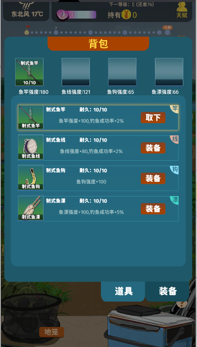 㿪ʼĵLiftȡͼ2