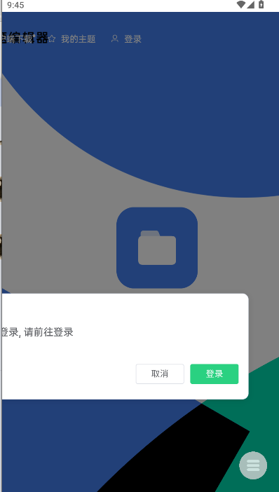 ColorOS༭ֻv1.0 ׿ͼ0