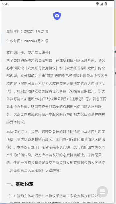 ColorOS༭ֻv1.0 ׿ͼ3