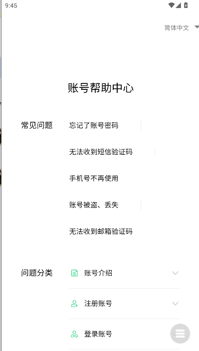 ColorOS༭ֻv1.0 ׿ͼ4