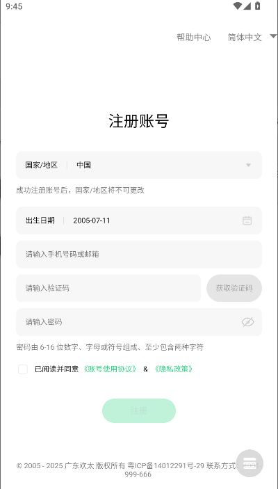 ColorOS༭ֻv1.0 ׿ͼ2