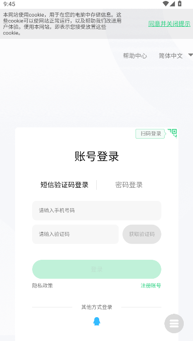ColorOS༭ֻv1.0 ׿ͼ1