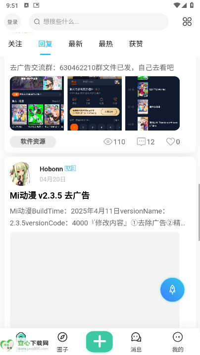ƽֻ̨v1.0.0 ׿ͼ4