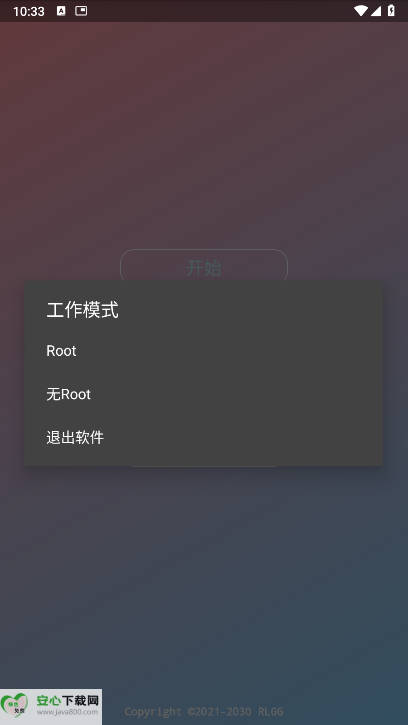 Ҷȫֱװ2.0رv2.0.9.2 ׿°ͼ1