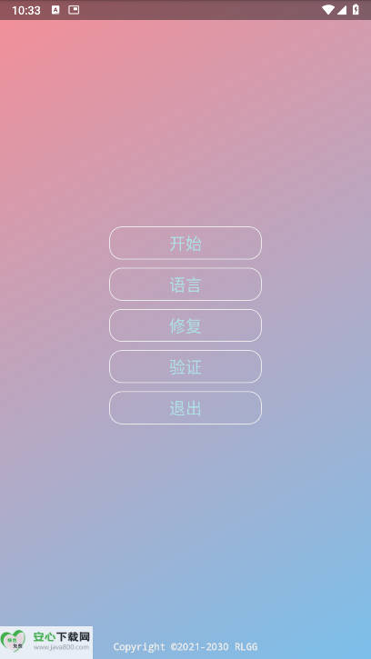 Ҷȫֱװ2.0رv2.0.9.2 ׿°ͼ3