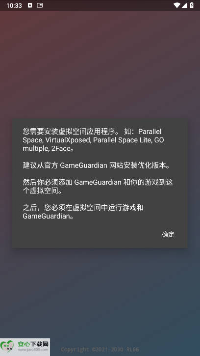 Ҷȫֱװ2.0رv2.0.9.2 ׿°ͼ2
