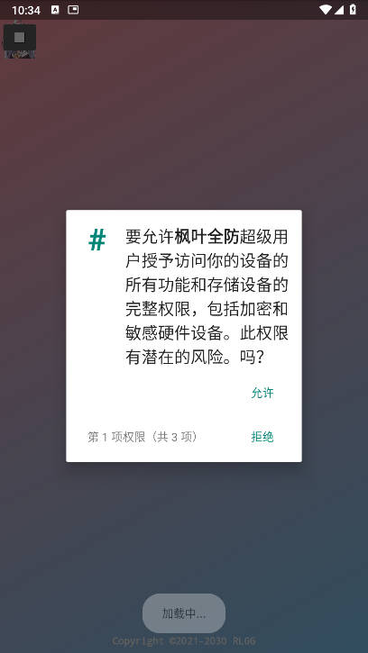 Ҷȫֱװ2.0رv2.0.9.2 ׿°ͼ4