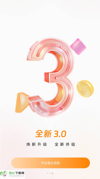 ࿪ɽŮЬƽ̨v3.0.0 ׿ֻͼ0