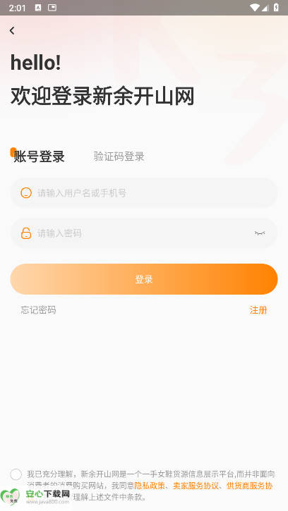 ࿪ɽŮЬƽ̨v3.0.0 ׿ֻͼ1