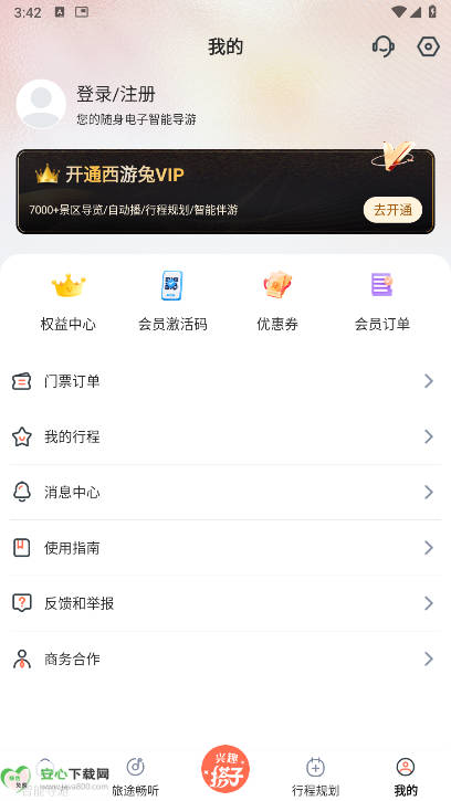 appٷv1.2.5 ׿°ͼ0