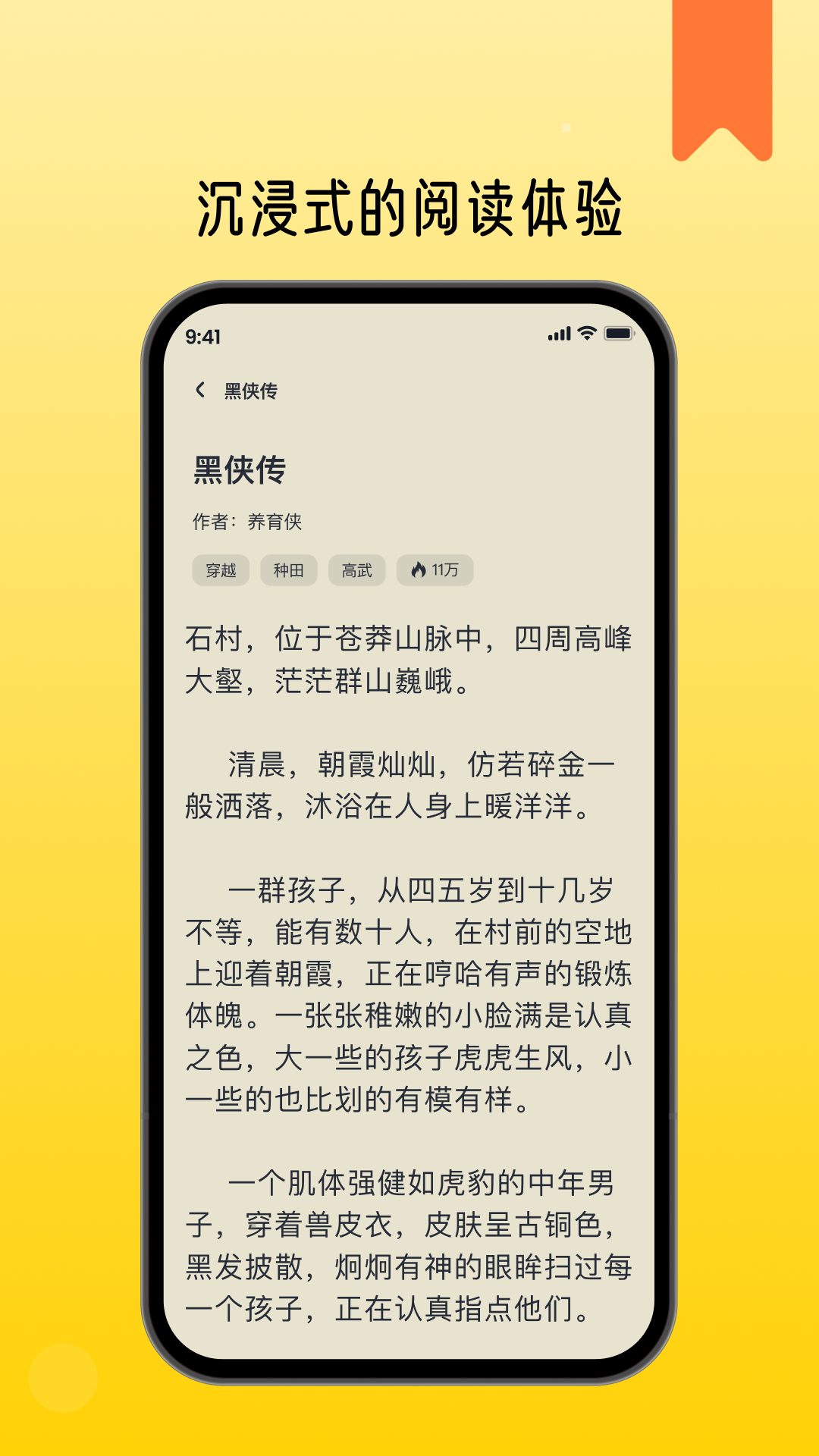 ƽֻ̨v1.3.0 ׿°ͼ4