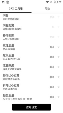 2025°汾v1.98.00 ׿ͼ1