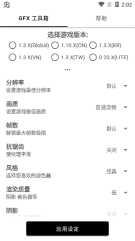 2025°汾v1.98.00 ׿ͼ3