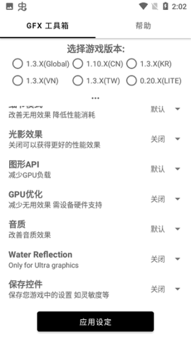 2025°汾v1.98.00 ׿ͼ2