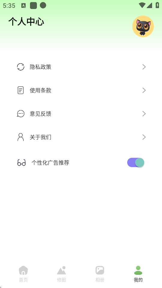 ɫذװֻv1.5 ׿ͼ0