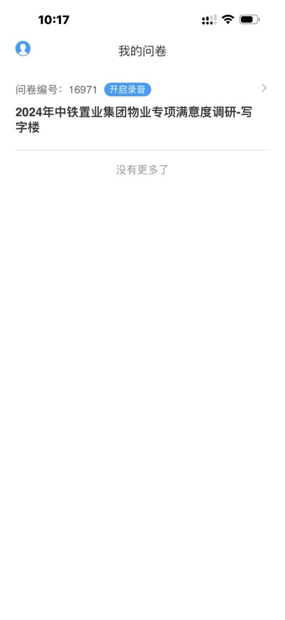 ָAPP°汾v4.0.2 ׿ͼ1