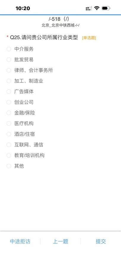 ָAPP°汾v4.0.2 ׿ͼ3