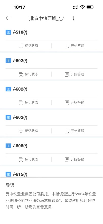 ָAPP°汾v4.0.2 ׿ͼ4