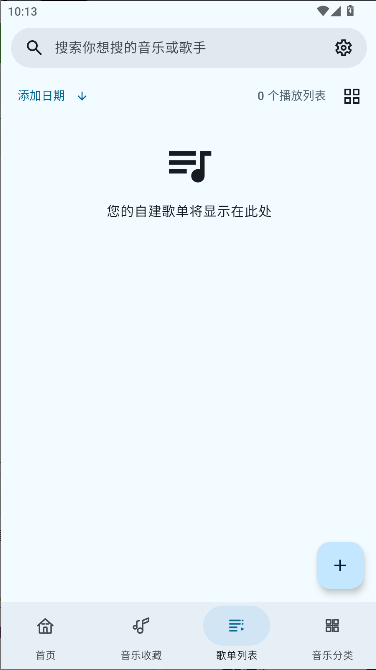 appٷذװv1.0.1 ׿ͼ2
