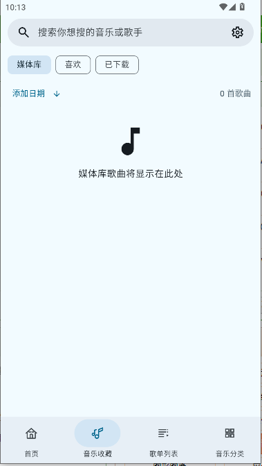 appٷذװv1.0.1 ׿ͼ1