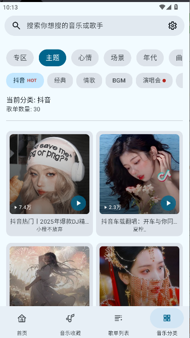 appٷذװv1.0.1 ׿ͼ3