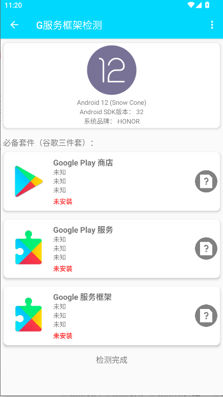 Gܼ2025°汾v1.0.3 ׿ͼ2