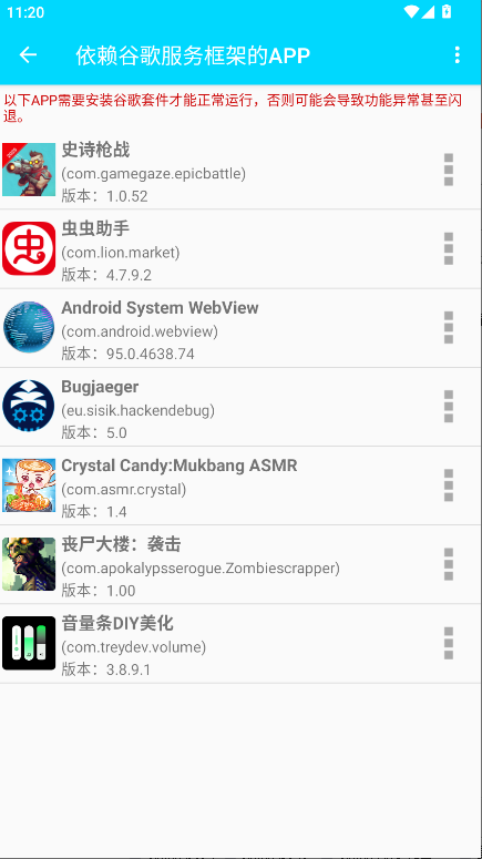 Gܼ2025°汾v1.0.3 ׿ͼ1