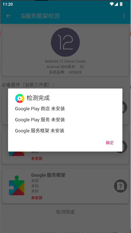 Gܼ2025°汾v1.0.3 ׿ͼ4