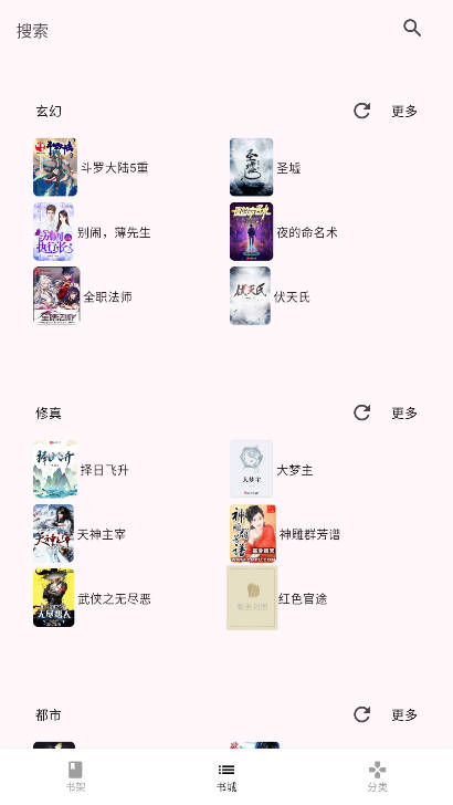 С˵ĶѰv1.0.0 ׿ͼ1