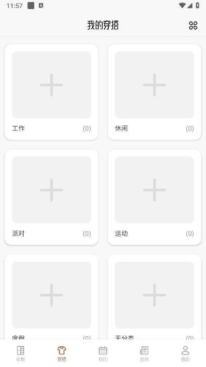 Сapp°v1.2 ׿ֻͼ0