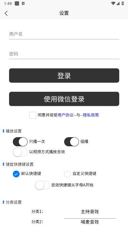 СЧapp2025Ѱv1.4.8 ׿ͼ0