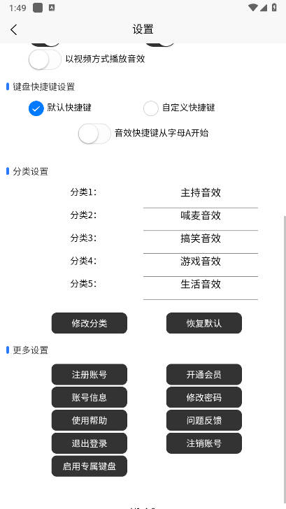 СЧapp2025Ѱv1.4.8 ׿ͼ1