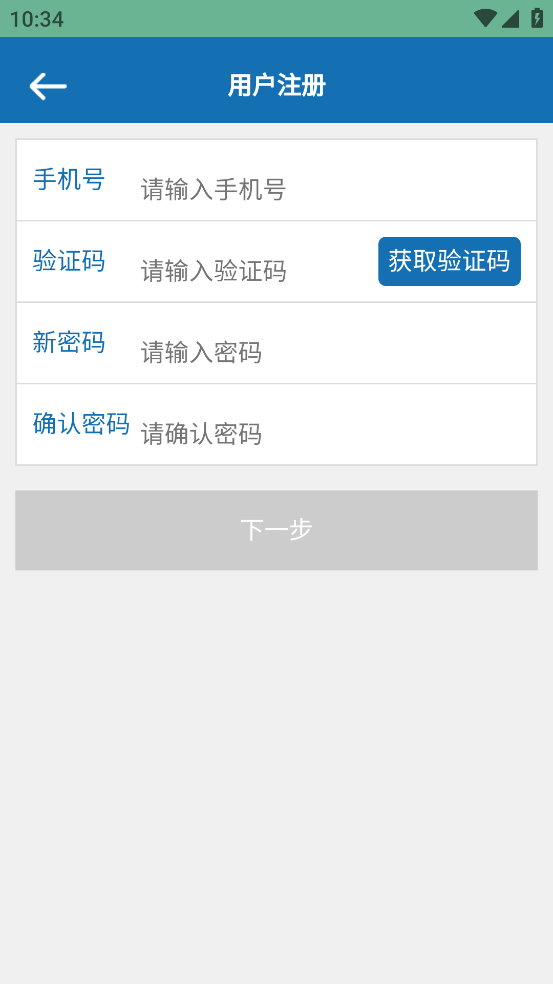 Ѳƽֻ̨v1.6.66 ׿°ͼ1