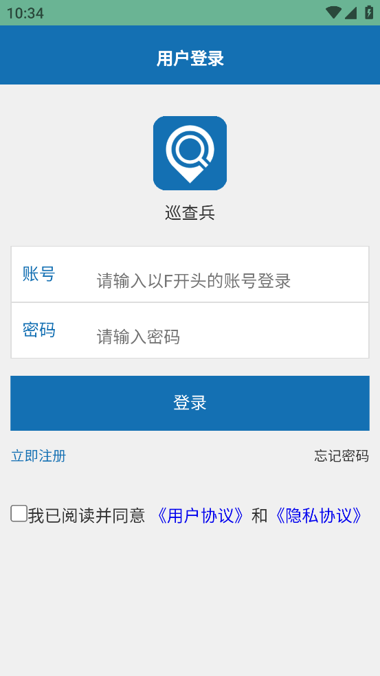 Ѳƽֻ̨v1.6.66 ׿°ͼ2