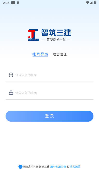 ֻv1.0.8 ׿°ͼ3