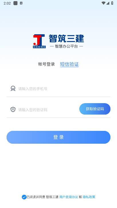 ֻv1.0.8 ׿°ͼ1