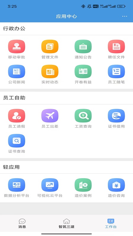 ֻv1.0.8 ׿°ͼ2