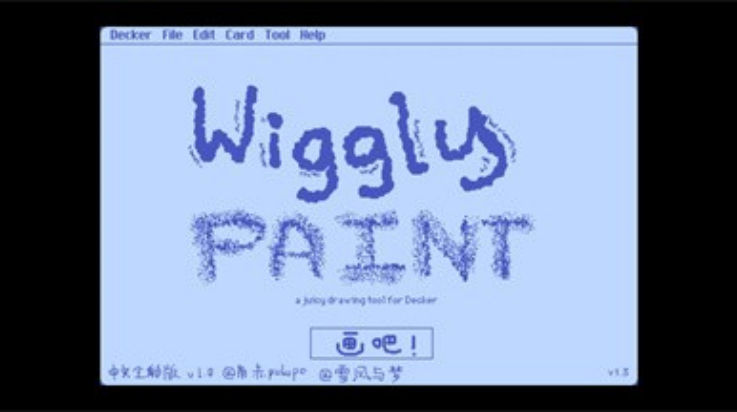 wigglepaint滭ֻv1.1.1 ׿İͼ0