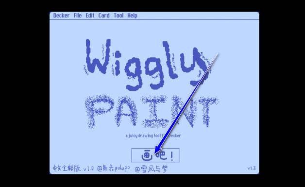 wigglepaint滭ֻv1.1.1 ׿İͼ1
