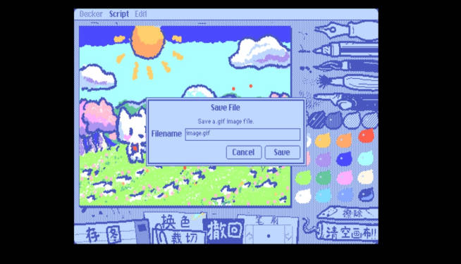 wigglepaint滭ֻv1.1.1 ׿İͼ4
