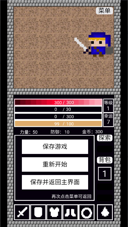 ˹֮Ϸ2025°汾v1.00.01 ׿ͼ1