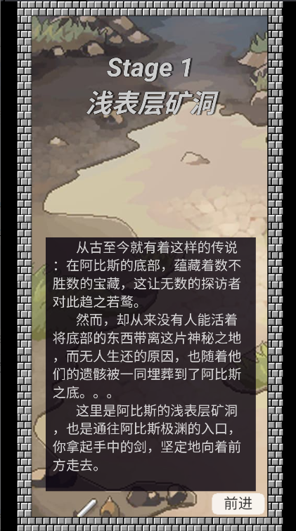 ˹֮Ϸ2025°汾v1.00.01 ׿ͼ4