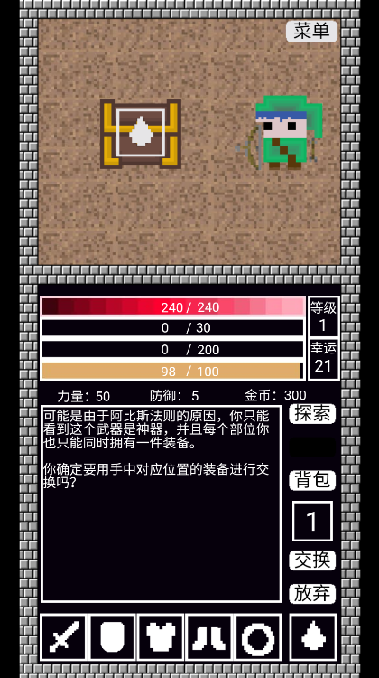 ˹֮Ϸ2025°汾v1.00.01 ׿ͼ3