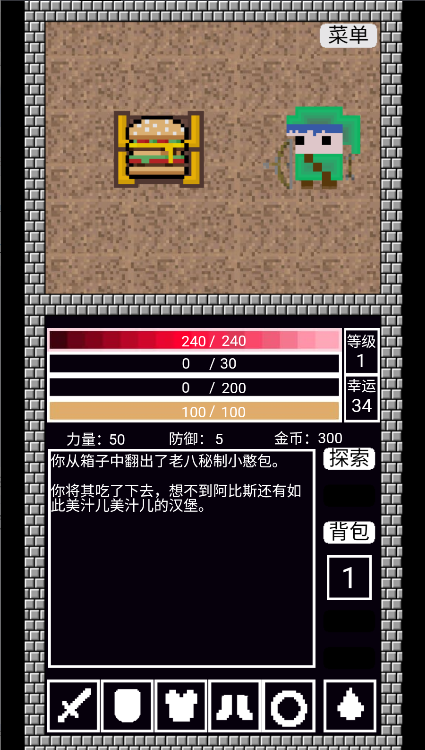 ˹֮Ϸ2025°汾v1.00.01 ׿ͼ2