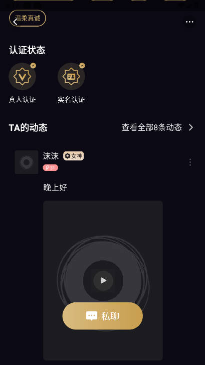 СȦԼapp°汾v5.4 ׿ͼ1