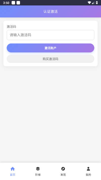 Խ԰app°v1.5 ׿ͼ1