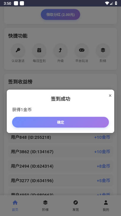 Խ԰app°v1.5 ׿ͼ0