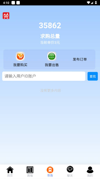 BǼappv0.0.1 ׿ͼ1
