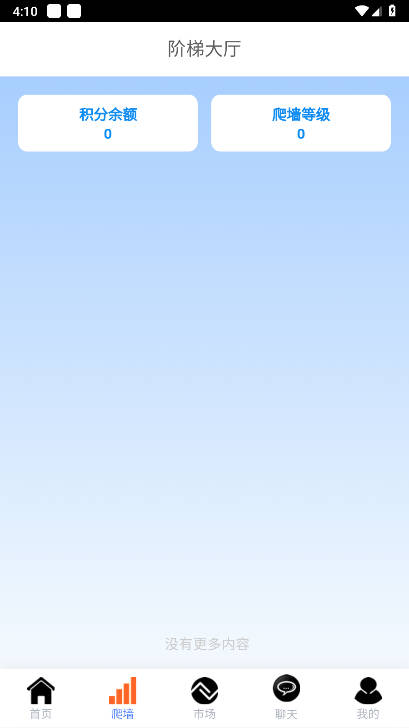 BǼappv0.0.1 ׿ͼ0